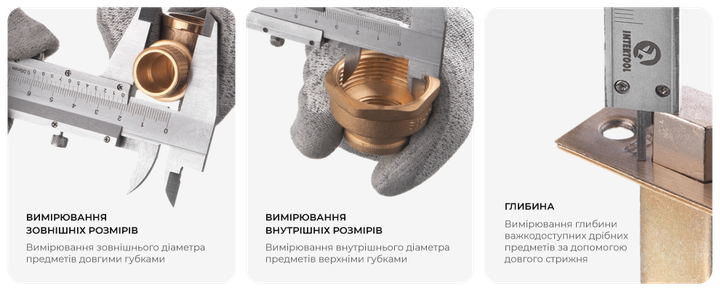 Штангенциркуль механический, 300 мм, точность ±0,05 мм - Фото 6 Штангенциркуль механический, 300 мм, точность ±0,05 мм - изображение 6
