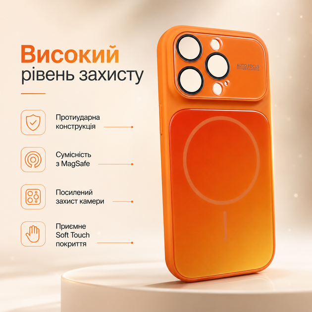 Чехол противоударный Gradient Glass MagSafe для iPhone 15 Pro оранжевый с защитой от пыли и влаги Starry Orange - Фото 7 Чехол противоударный Gradient Glass MagSafe для iPhone 15 Pro оранжевый с защитой от пыли и влаги Starry Orange - изображение 7