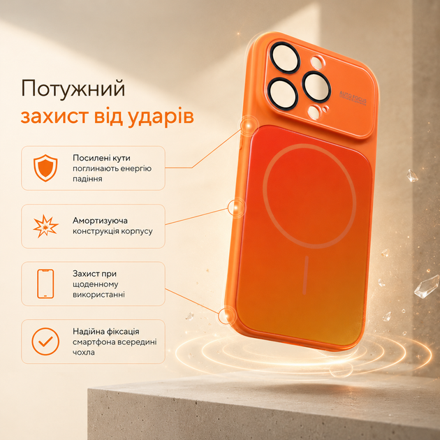 Чехол противоударный Gradient Glass MagSafe для iPhone 15 Pro оранжевый с защитой от пыли и влаги Starry Orange - Фото 8 Чехол противоударный Gradient Glass MagSafe для iPhone 15 Pro оранжевый с защитой от пыли и влаги Starry Orange - изображение 8