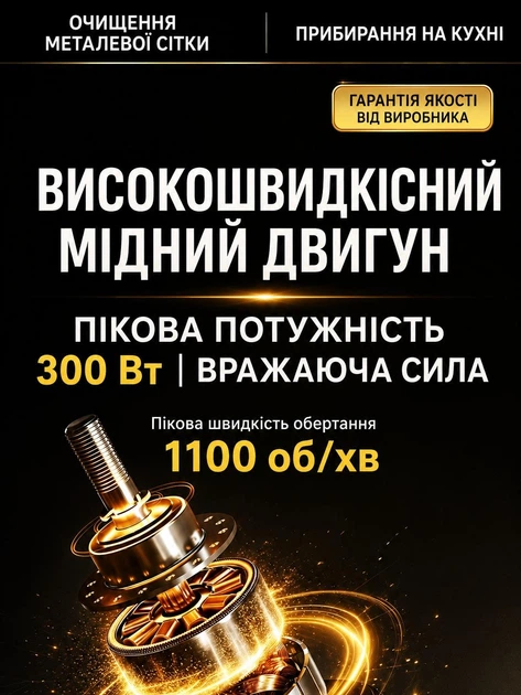 Бездротова електрична щітка-скребок для чищення гриля та мангала з обертовим роликом із нержавіючої сталі 1100 об/хв - Фото 5 Бездротова електрична щітка-скребок для чищення гриля та мангала з обертовим роликом із нержавіючої сталі 1100 об/хв - зображення 5