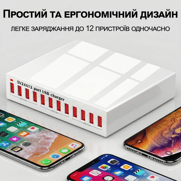 Зарядное устройство на 12 USB портов Addap MCS-X6 120Вт 24А Белый - изображение 3