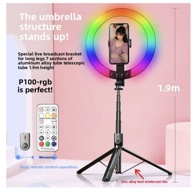 Селфи-палка штатив 2,2 м с кольцевой RGB LED-лампой, AI-автоотслеживанием, Bluetooth-пультом, держателем 360°, телескопической алюминиевой конструкцией и четырьмя опорными ножками - изображение 4