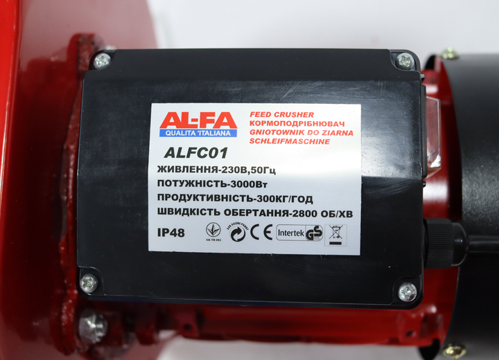 Кормоподрібнювач ALFA ALFC01 - Фото 5 Кормоподрібнювач ALFA ALFC01 - зображення 5