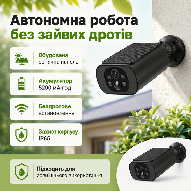 Вулична камера відеоспостереження Zoohi із сонячною панеллю та датчиком руху PIR - зображення 5