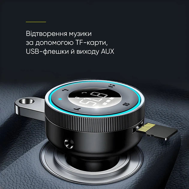 FM-трансмітер Baseus Enjoy Car Wireless MP3 Charger Bluetooth 5.0 USB Type-A чорний - зображення 9