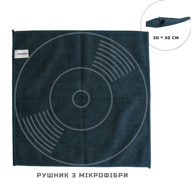 Комплект для догляду за вініловими пластинками Myllo Vinyllo №1 рідина 350 мл + серветка з мікрофібри - зображення 3