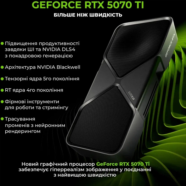Компьютер ARTLINE Gaming Y70BW Windows 11 Pro (Y70BWv282Win) - Фото 3 Компьютер ARTLINE Gaming Y70BW Windows 11 Pro (Y70BWv282Win) - изображение 3