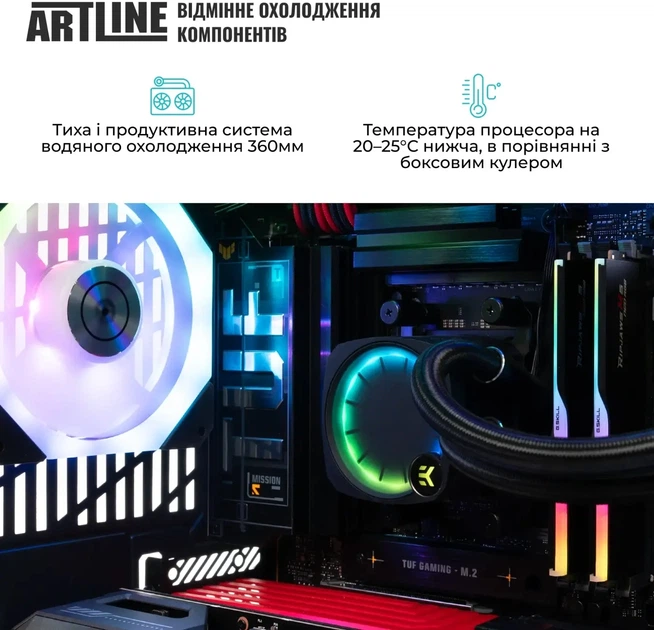 Компьютер ARTLINE Gaming Y70BR (Y70BRv07) - Фото 6 Компьютер ARTLINE Gaming Y70BR (Y70BRv07) - изображение 6