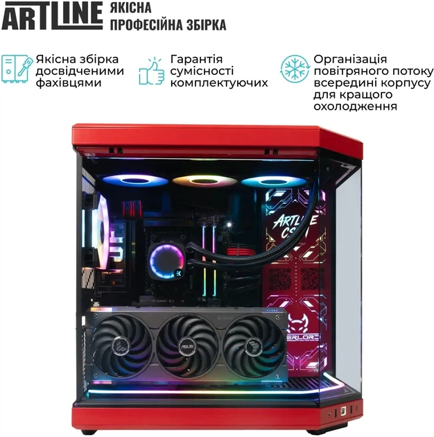 Компьютер ARTLINE Gaming Y70BR (Y70BRv19) - Фото 10 Компьютер ARTLINE Gaming Y70BR (Y70BRv19) - изображение 10