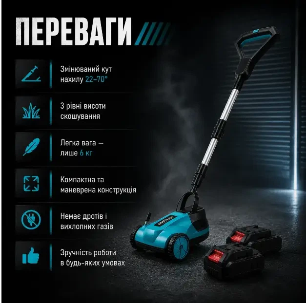Акумуляторна мульчувальна газонокосарка - зображення 2