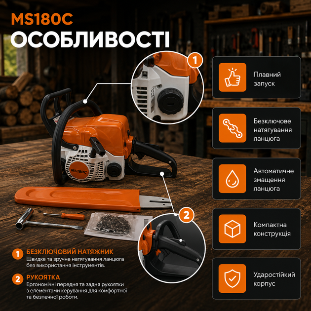 Бензопила MS180C бензиновая цепная пила 1 5 кВт 2 0 л с шина 35 см для дров обрезки деревьев и садовых работ - изображение 2