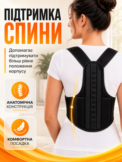 Ортопедический корсет М анатомический корректор для спины и коррекции осанки корректор осанки эластичный FILLBOSS - изображение 3