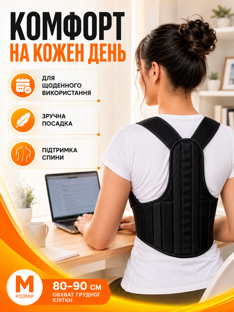Ортопедический корсет М анатомический корректор для спины и коррекции осанки корректор осанки эластичный FILLBOSS - изображение 5