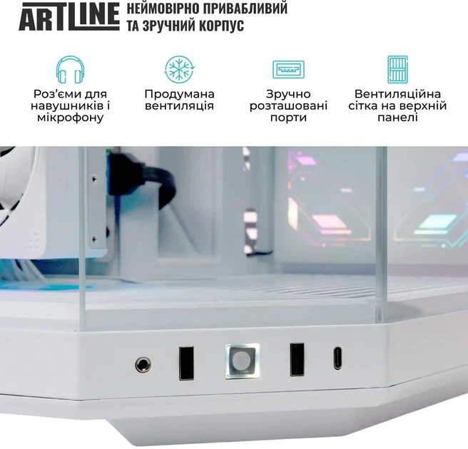 Компьютер ARTLINE Gaming Y70W (Y70Wv17) - изображение 7
