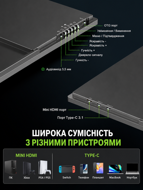 Монитор портативный большой UPERFECT 24.5"2K 165Hz IPS Дополнительный экран для работы Второй монитор ультратонкий - изображение 3