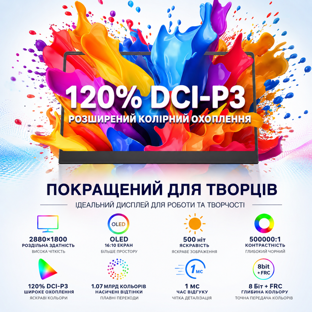 Портативний сенсорний монітор PERFECT 14"3K OLED 120Hz Ультратонкий додатковий екран Зовнішній дисплей для роботи - Фото 6 Портативний сенсорний монітор PERFECT 14"3K OLED 120Hz Ультратонкий додатковий екран Зовнішній дисплей для роботи - зображення 6