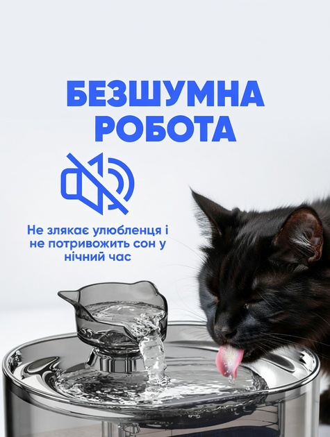 Автоматическая поилка-фонтан для кошек и собак 2.2 л — питьевой фонтанчик-поилка с фильтром, 2 режима подачи, циркуляция и аэрация, USB, - изображение 3