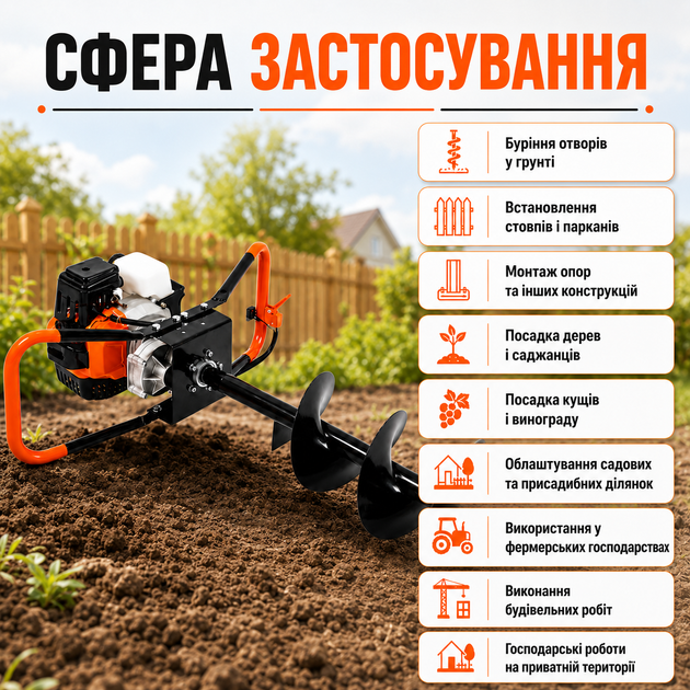 Мотобур для землі бензиновий 52 см³ з набором змінних шнеків - зображення 4
