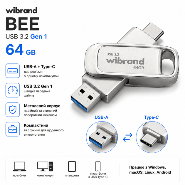 Флеш-накопичувач Wibrand USB 3.2 Gen1 Bee 64ГБ (підтримує інтерфейс USB-А та Type-C) (колір срібло) - Фото 1 Флеш-накопичувач Wibrand USB 3.2 Gen1 Bee 64ГБ (підтримує інтерфейс USB-А та Type-C) (колір срібло) - зображення 1