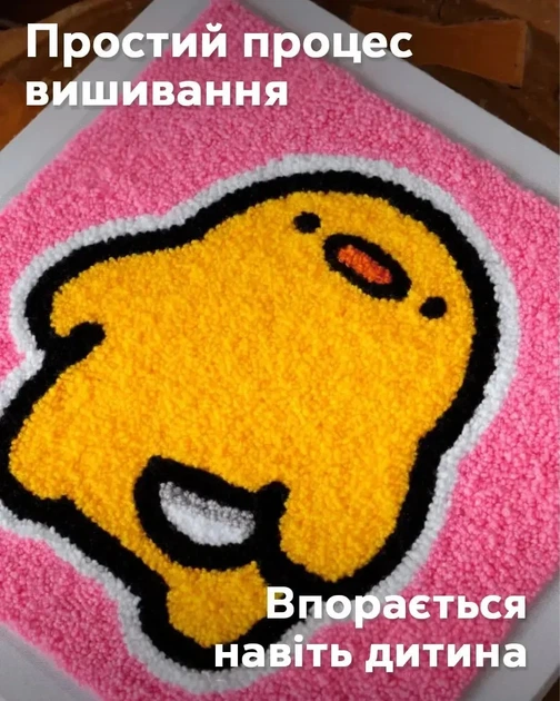Набор для ковровой вышивки Punch Утка Бу - Фото 2 Набор для ковровой вышивки Punch Утка Бу - изображение 2