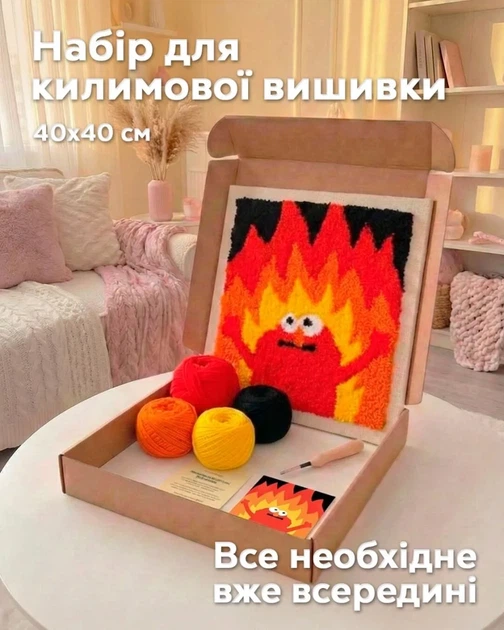 Набор для ковровой вышивки Punch Элмо в огне - Фото 1 Набор для ковровой вышивки Punch Элмо в огне - изображение 1