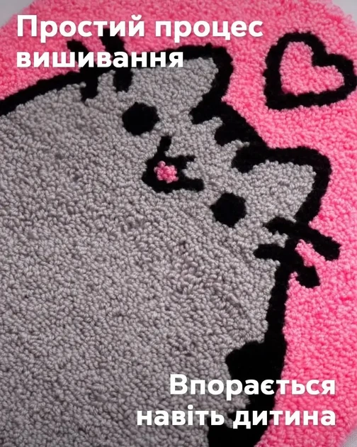 Набір килимової вишивки Punch Кішечка Мая - зображення 2