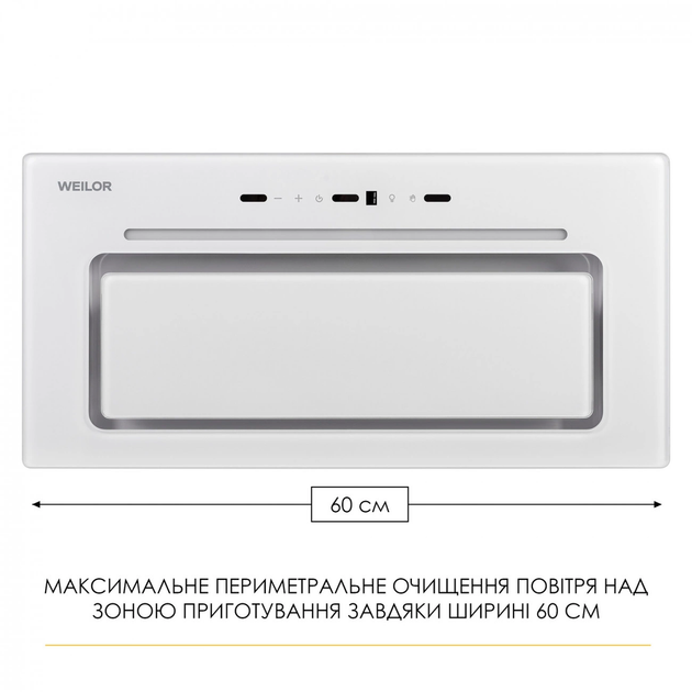 Витяжка WEILOR LUMINA WBG 65 WHITE - зображення 2