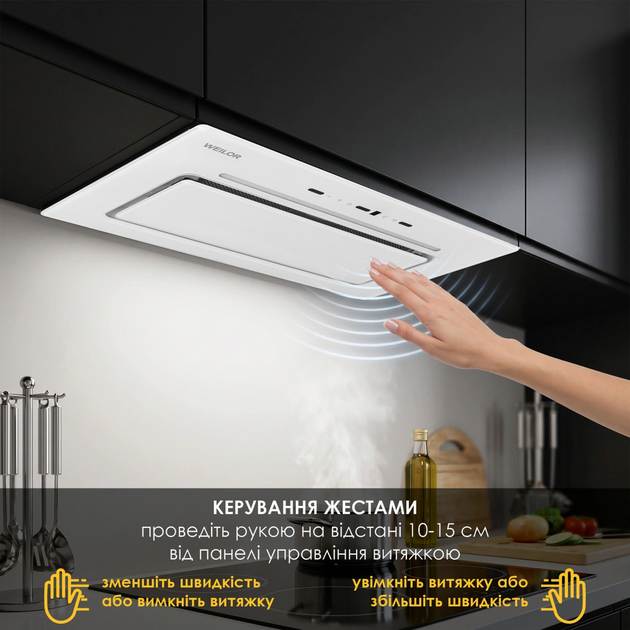 Витяжка WEILOR LUMINA WBG 65 WHITE - зображення 12