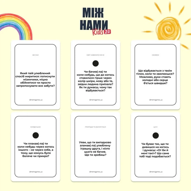 Настільна гра "Між нами: Kids 2.0" 150 запитань картон українська для дітей від 3 гравців - зображення 3