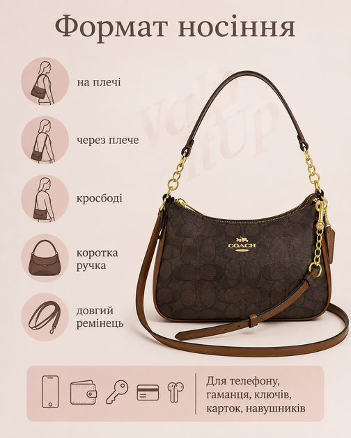 Жіноча сумка Coach Teri коричнева — на плече з монограмою, золотистою фурнітурою та ремінцем - зображення 2