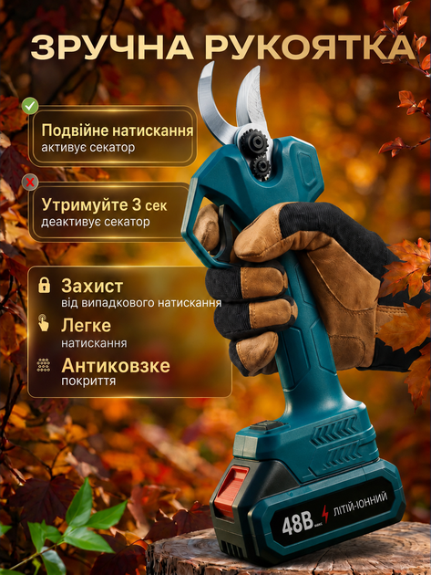 Аккумуляторный садовый секатор для обрезки веток и кустов + 2 аккумулятора в кейсе - изображение 5