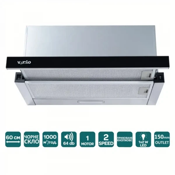 Вытяжка ventolux garda 60 bg (1000) led 2s - изображение 2