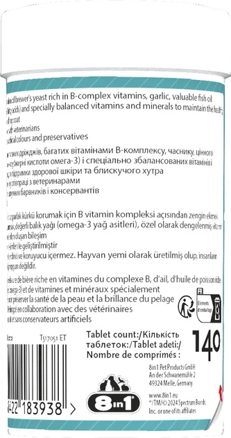 Вітаміні 8in1 Excel Brewers Yeast для собак та котів, пивні дріжджі з часником, для шкіри та шерсті, 140 шт - изображение 2