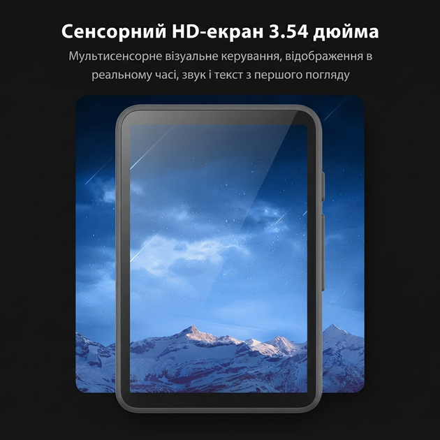 Голосовий перекладач AI S85 з WiFi для подорожей 144 мови сенсорний екран 3.54 дюйми 1500 мАг фотопереклад аудіопереклад офлайн режим Чорний - зображення 4