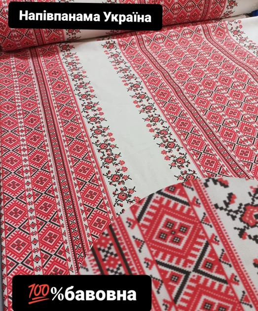 Тканина напівпанама з червоним орнаментом 189г/м.кв 150см пог.м - зображення 2