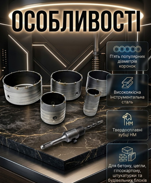 Набор коронок по бетону BOXER BX492 SDS Plus в кейсе для сверления бетона кирпича камня и монтажа подрозетников - Фото 2 Набор коронок по бетону BOXER BX492 SDS Plus в кейсе для сверления бетона кирпича камня и монтажа подрозетников - изображение 2