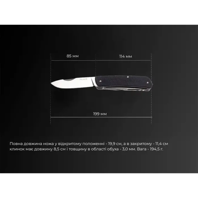 Багатофункціональний ніж Ruike Criterion L42, (8.5 см) 12C27 / G10 чорний, 19 інстр. - изображение 13