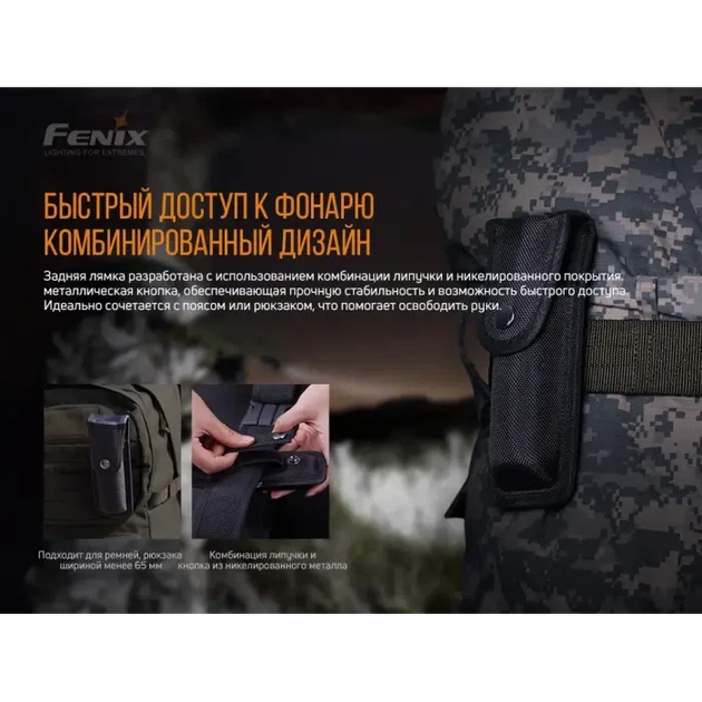 Чохол Fenix ALP-10L - Фото 9 Чохол Fenix ALP-10L - изображение 9