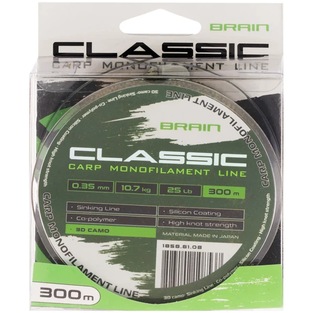 Леска Brain Classic Carp Line 3D (camo) 300m 0.35mm 25lb 10.7kg - изображение 2