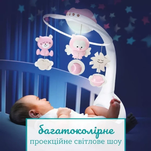 Infantino Мобіль музичний з проектором 3в1, персиковий - зображення 4