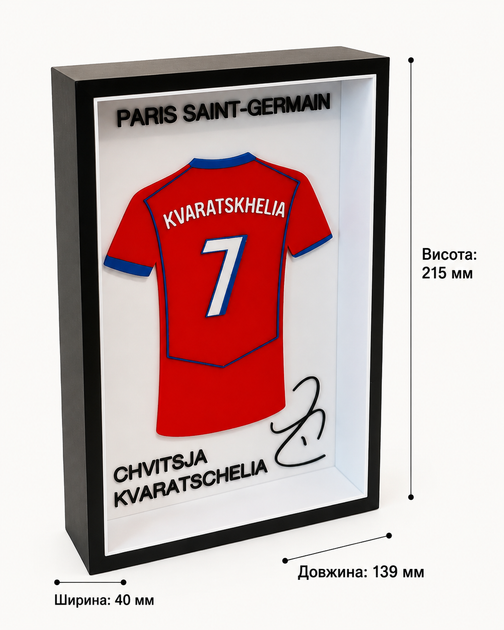 Картина рамка з футболкою Хвічі Кварацхелії Paris Saint-Germain. Aivory - изображение 2