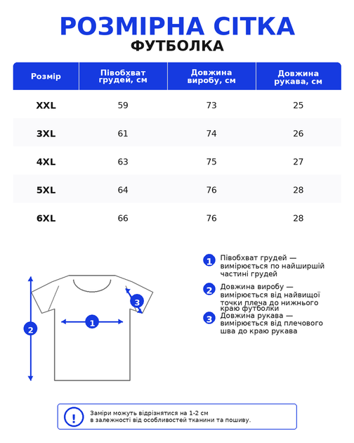 С коротким рукавом черная футболка мужская летняя батал хлопковая (2502) 3XL - изображение 2