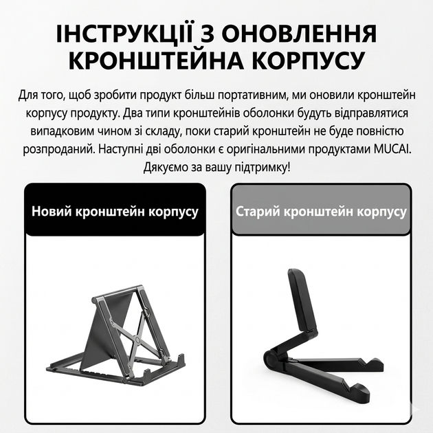 MUCAI N116A 11,6" – Компактний портативний монітор для роботи, ігор і мультимедіа - изображение 5