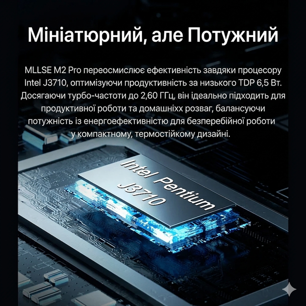 Міні-комп'ютер неттоп MLLSE M2 Pro (Intel J3710 (8Gb/SSD 128Gb/Lan/CR/HDMI/VGA/BT4.0/Wi-Fi ac/3xUSB3.0/Win11) - зображення 3