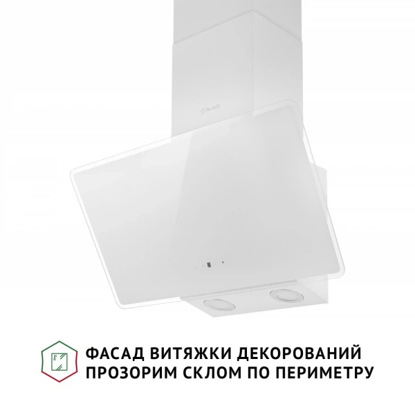 Витяжка Perfelli VICCO 6HSR BIANCO - зображення 3
