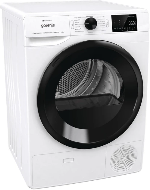 Сушильна машина Gorenje DPNE83GNLWIFI/UA - зображення 3