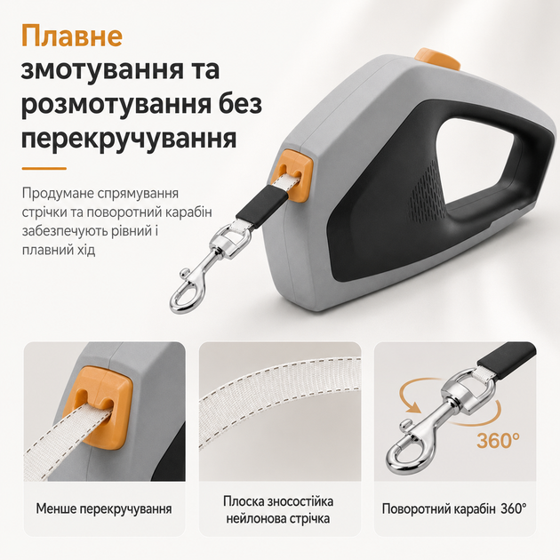 Поводок-рулетка для собак KimPets 5м, с рефлекторной лентой, с эргономичной ручкой, до 50кг, Серый (284-GREY) - изображение 2