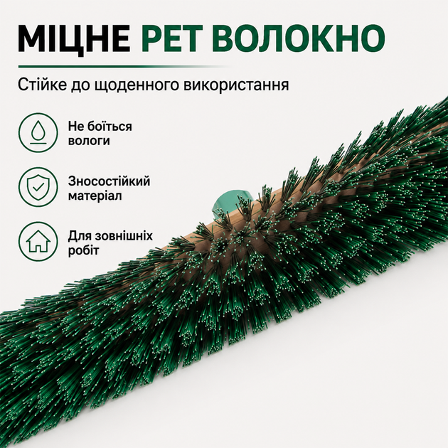 Щетка для улицы 60 см с жесткой щетиной, уличная щетка для подметки тротуаров, двора, мостовки, гаража и состава - изображение 3