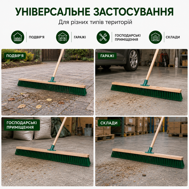 Щетка для улицы 80 см с жесткой щетиной, уличная щетка для подметки тротуаров, двора, мостовки, гаража и состава - Фото 5 Щетка для улицы 80 см с жесткой щетиной, уличная щетка для подметки тротуаров, двора, мостовки, гаража и состава - изображение 5