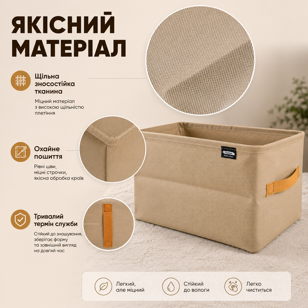 Органайзеры для хранения одежды 2 шт 37×25×21 см, текстильные коробки для шкафа, гардеробной, кофры для хранения вещей - Фото 5 Органайзеры для хранения одежды 2 шт 37×25×21 см, текстильные коробки для шкафа, гардеробной, кофры для хранения вещей - изображение 5